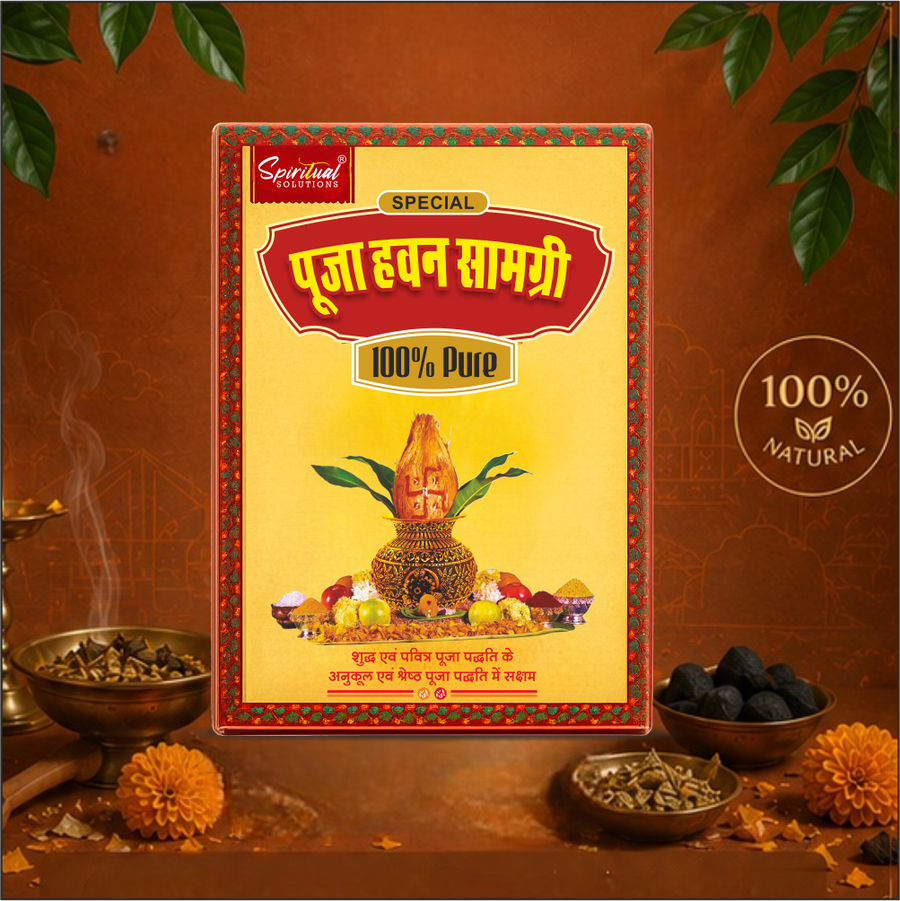 Puja Havan Samamgri