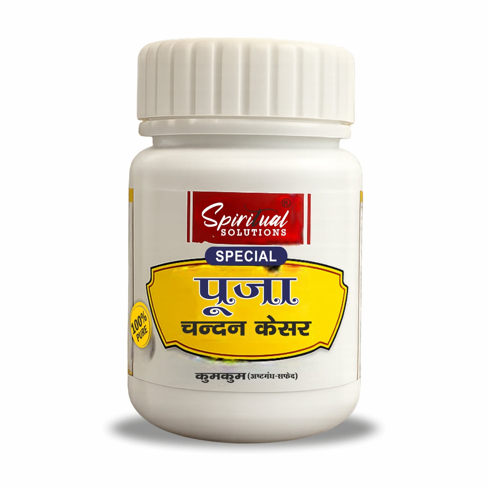 Premium White Chandan Kesar Powder Pack of 12 (20g Each) | Pure Puja & Tilak Powder