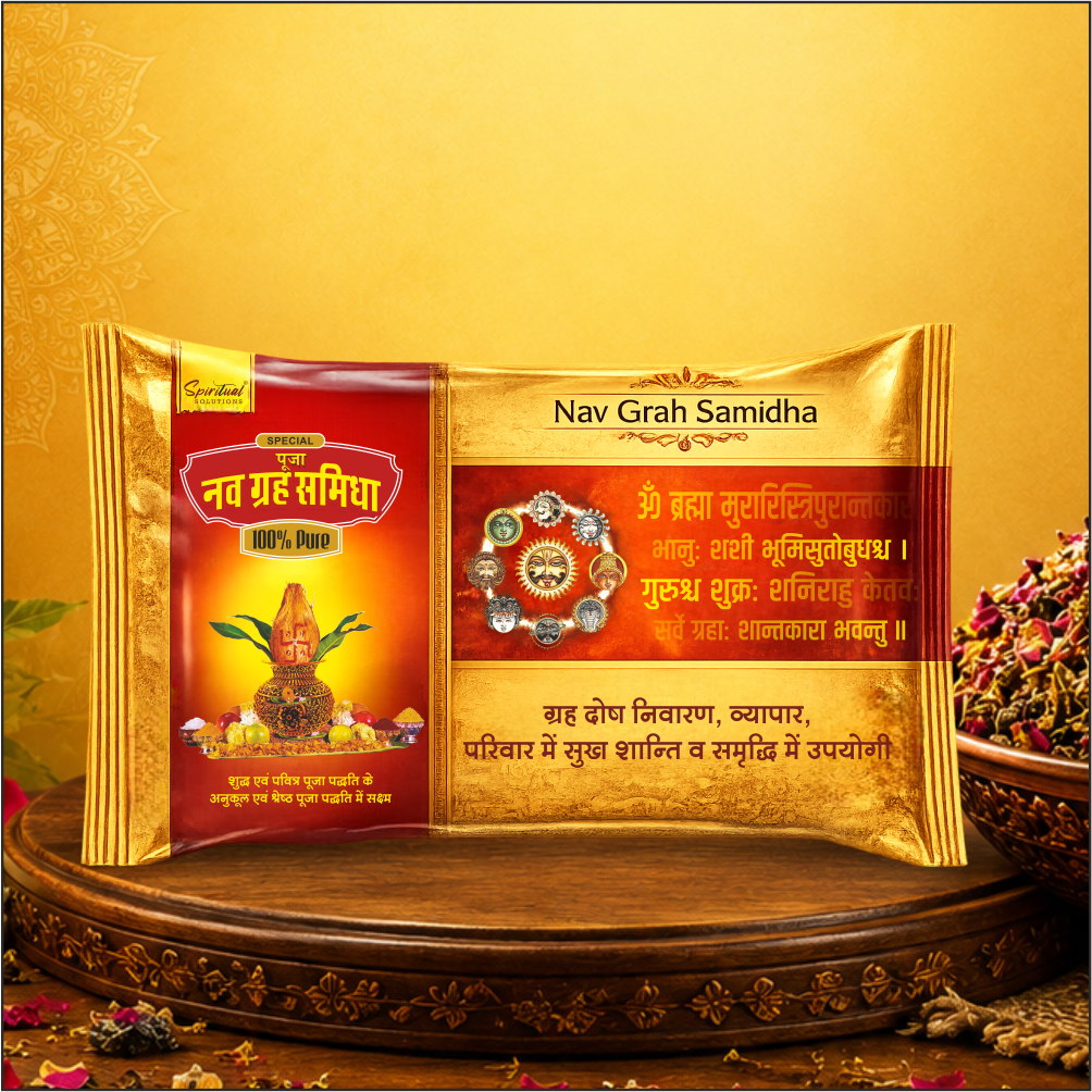 Premium Puja Nav Grah Samidha Pouch | Pure Ingredients for Hawan, Pooja & Spiritual Rituals