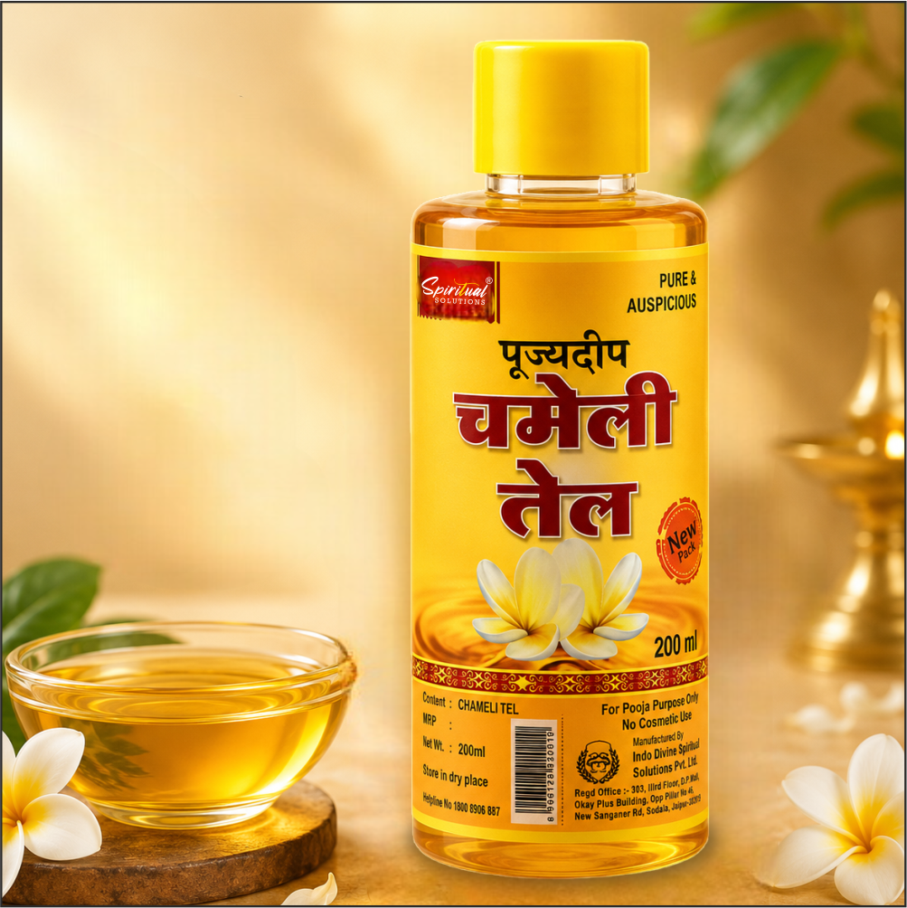 Pujyadeep Chameli (Jasmine) Oil 200 ML for Puja | Pure Jasmine Oil for Daily Rituals & Aarti