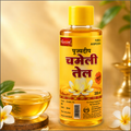 Pujyadeep Chameli (Jasmine) Oil 200 ML for Puja | Pure Jasmine Oil for Daily Rituals & Aarti