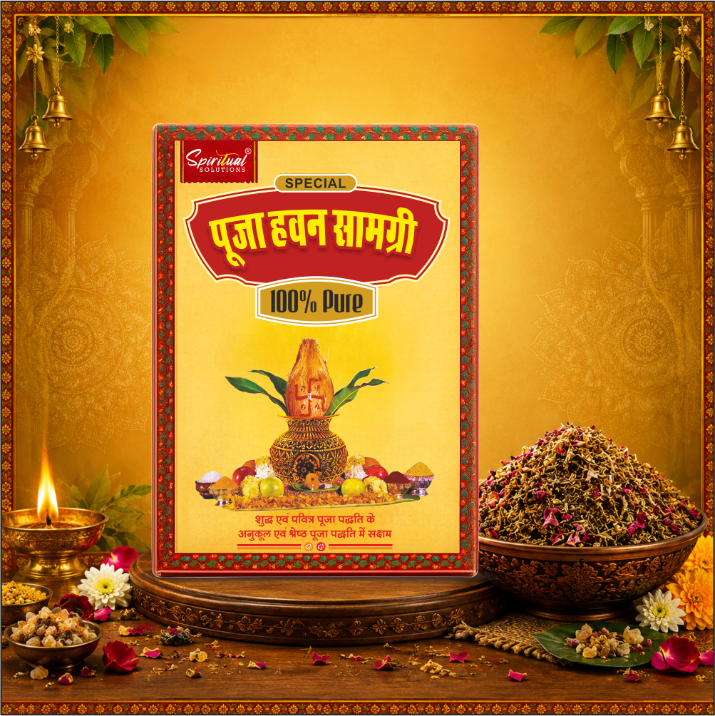 Premium Puja Havan Samagri 200 gm | Pure Ingredients for Hawan, Pooja & Spiritual Rituals