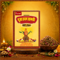 Premium Puja Havan Samagri 200 gm | Pure Ingredients for Hawan, Pooja & Spiritual Rituals