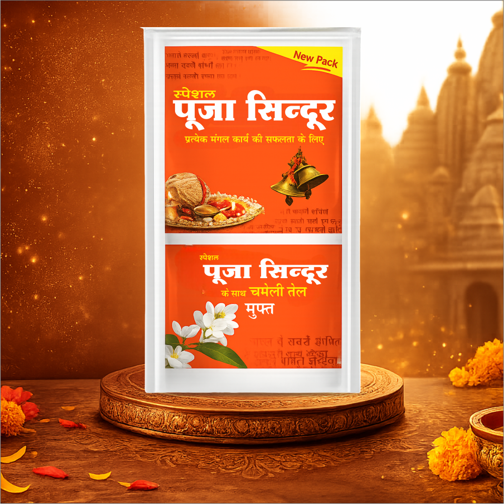 Special Pooja Sindoor 6 Gm With Free Chameli Oil | Bright Orange Vermilion Powder for Temple, Puja & Spiritual Rituals