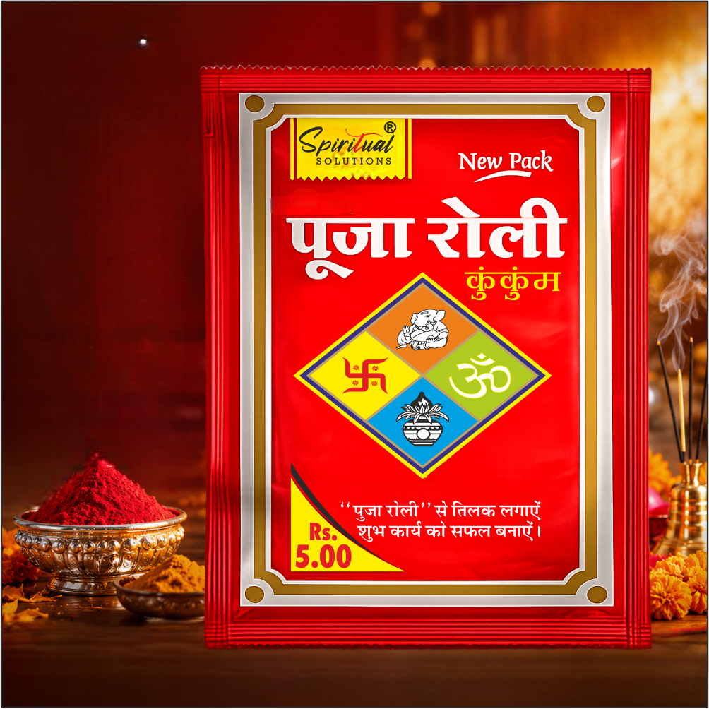 Special Puja Roli Kumkum 10 gm | Traditional Puja Tilak Powder for Daily Rituals