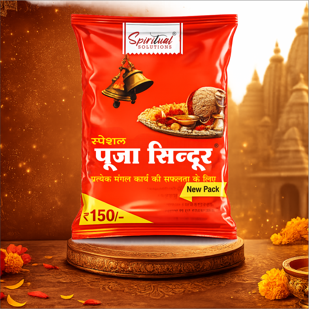 Special Pooja Sindoor 500 Gm | Bright Orange Vermilion Powder for Temple, Puja & Spiritual Rituals