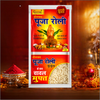 Deluxe Puja Roli Kumkum 6 gm with Free Chawal | Traditional Puja Tilak Powder for Daily Rituals