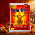 Deluxe Puja Roli Kumkum 8 gm | Traditional Puja Tilak Powder for Daily Rituals