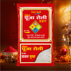 Special Puja Roli Kumkum 6 gm with Free Chawal | Traditional Puja Tilak Powder for Daily Rituals