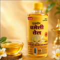 Pujyadeep Chameli (Jasmine) Oil 450 ML for Puja | Pure Jasmine Oil for Daily Rituals & Aarti