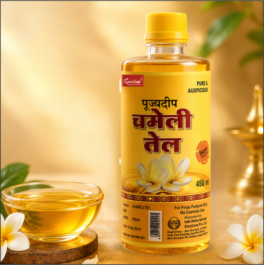 Pujyadeep Chameli (Jasmine) Oil 450 ML for Puja | Pure Jasmine Oil for Daily Rituals & Aarti