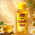 Pujyadeep Chameli (Jasmine) Oil 30 ML for Puja | Pure Jasmine Oil for Daily Rituals & Aarti