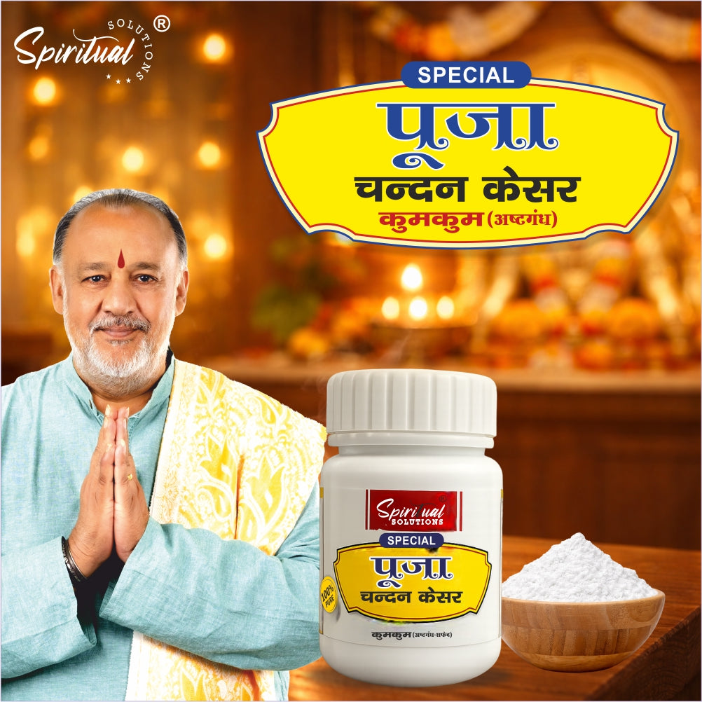 Premium White Chandan Kesar Powder Pack of 12 (20g Each) | Pure Puja & Tilak Powder