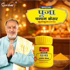 Premium Yellow Chandan Kesar Powder Pack of 12 (20g Each) | Pure Puja & Tilak Powder