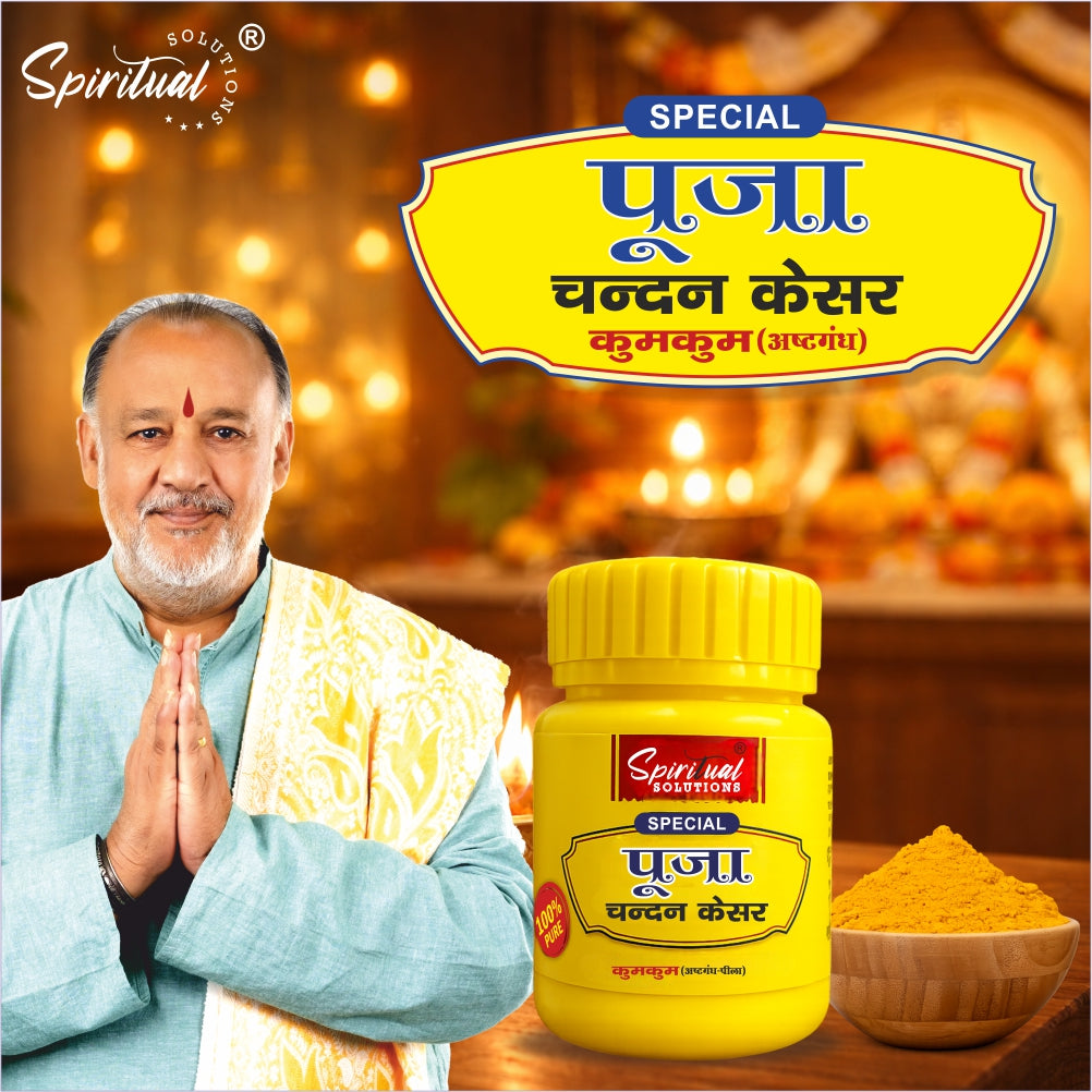 Premium Yellow Chandan Kesar Powder Pack of 12 (20g Each) | Pure Puja & Tilak Powder