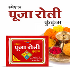 Special Puja Roli Kumkum 6 gm | Traditional Puja Tilak Powder for Daily Rituals