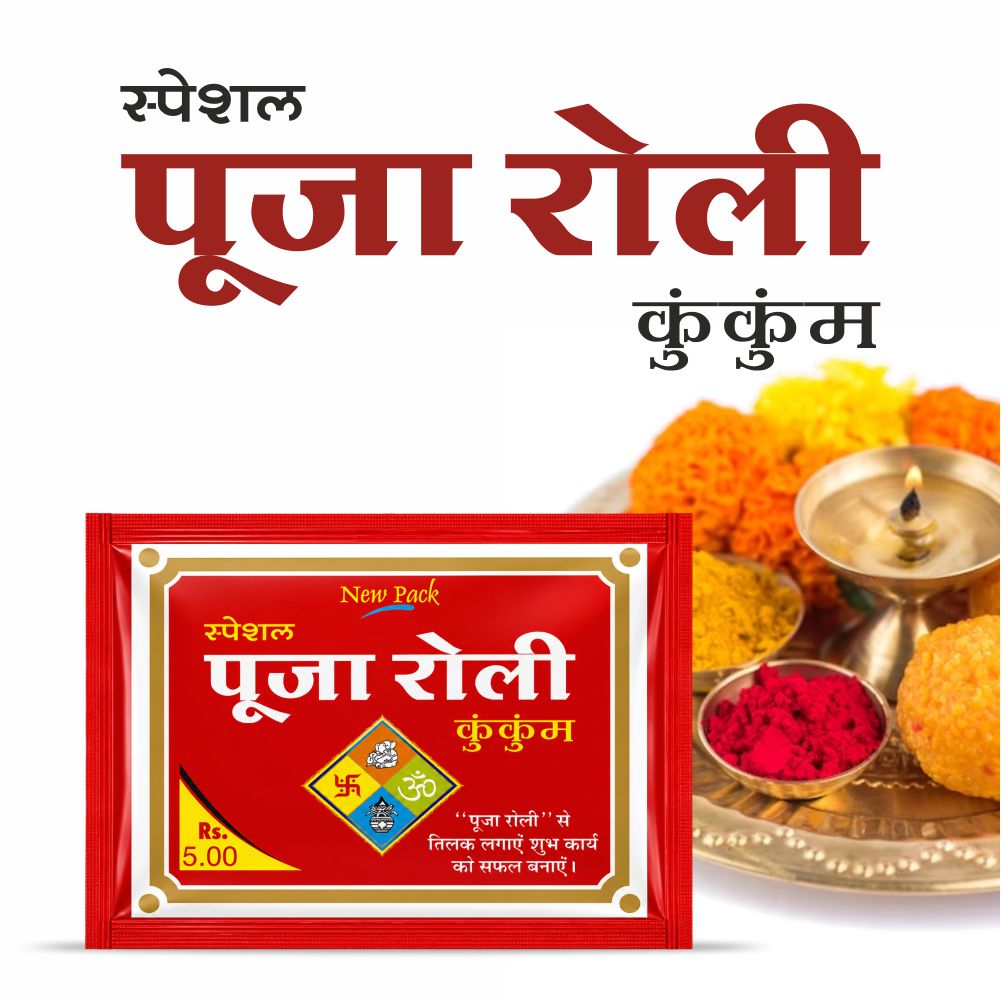 Special Puja Roli Kumkum 6 gm | Traditional Puja Tilak Powder for Daily Rituals