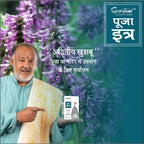 Pooja Itra Patchouli 10 ml | Pure & Natural Attar for Mandir, Home Pooja, Worship & Meditation