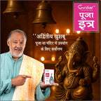 Pooja Itra Parijath (5ml Each) - Pack of 3 | Pure & Natural Attar for Mandir, Home Pooja, Worship & Meditation