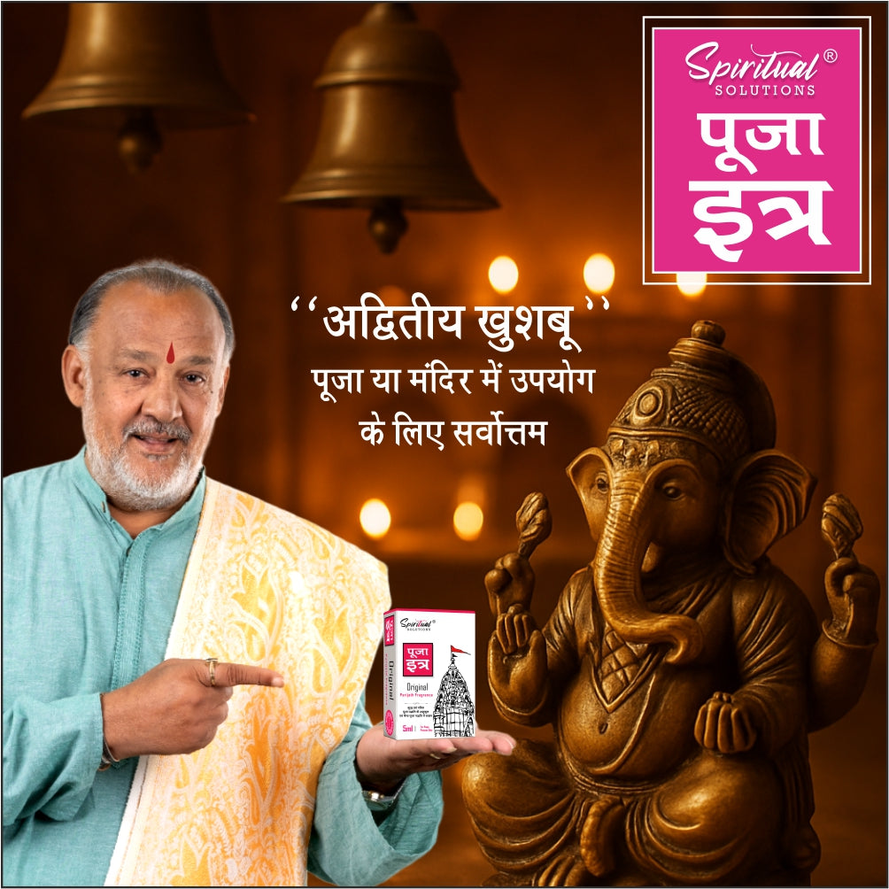 Pooja Itra Parijath (5ml Each) - Pack of 3 | Pure & Natural Attar for Mandir, Home Pooja, Worship & Meditation
