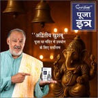 Pooja Itra Rajanigandha (5ml Each) - Pack of 3 | Pure & Natural Attar for Mandir, Home Pooja, Worship & Meditation