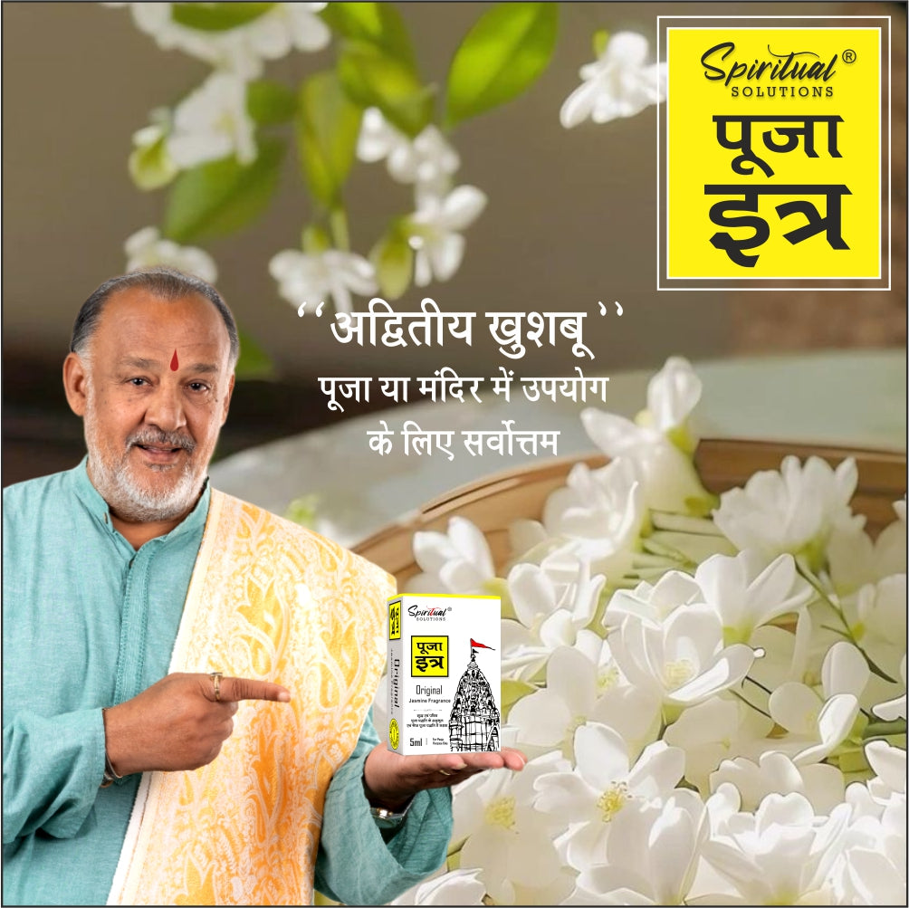 Pooja Itra Jasmine 10 ml | Pure & Natural Attar for Mandir, Home Pooja, Worship & Meditation