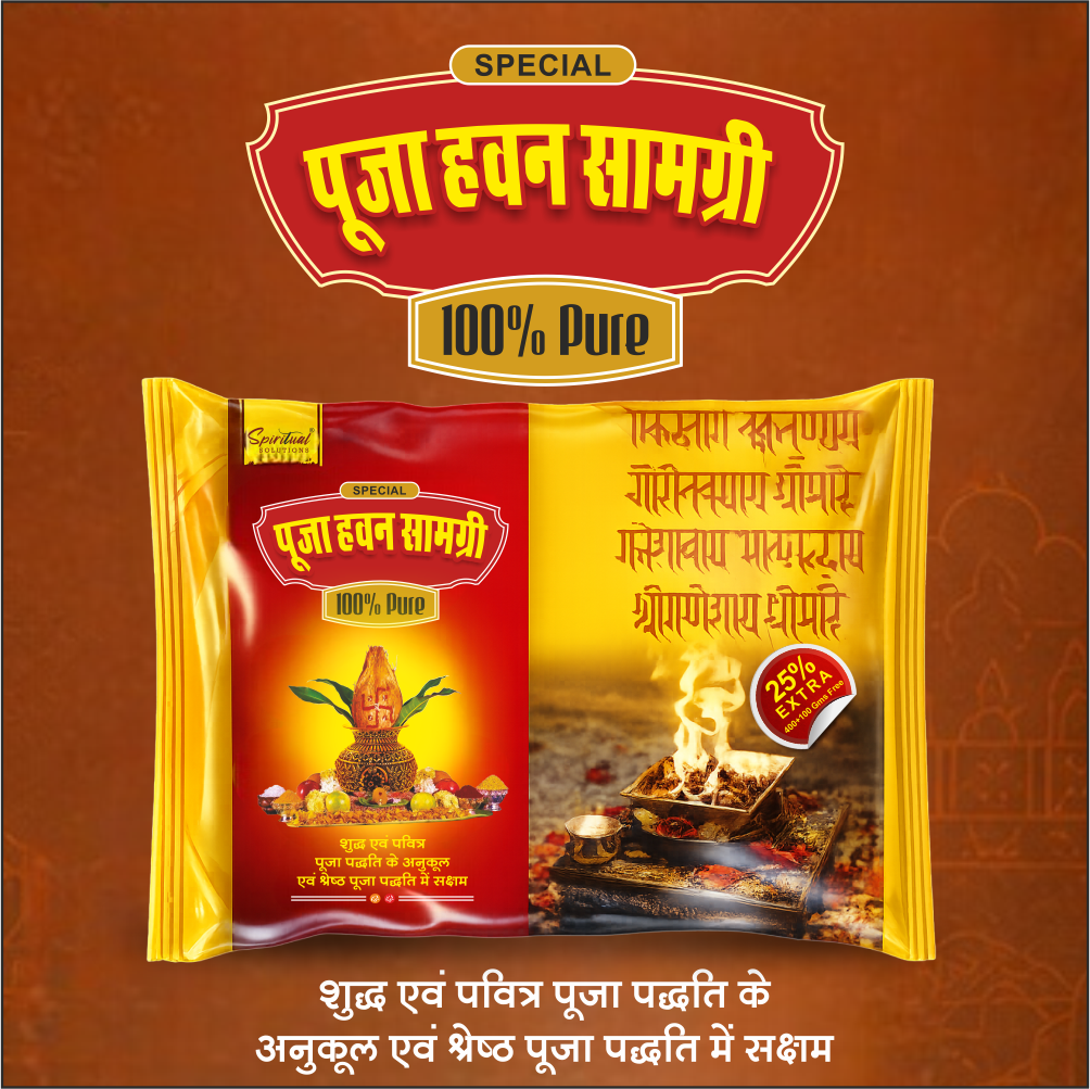 Premium Puja Havan Samagri 1 kg Pouch | Pure Ingredients for Hawan, Pooja & Spiritual Rituals