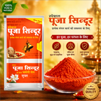 Special Pooja Sindoor 10 Gm With Free Chameli Oil | Bright Orange Vermilion Powder for Temple, Puja & Spiritual Rituals