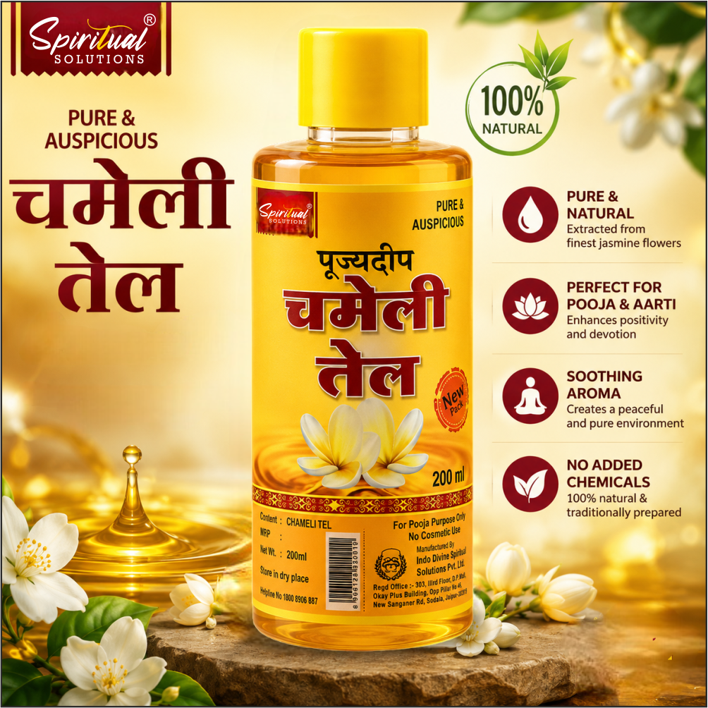 Pujyadeep Chameli (Jasmine) Oil 200 ML for Puja | Pure Jasmine Oil for Daily Rituals & Aarti