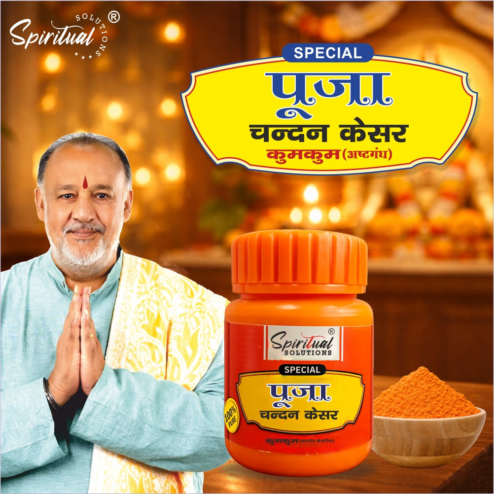 Premium Orange Chandan Kesar Powder Pack of 12 (20g Each) | Pure Puja & Tilak Powder