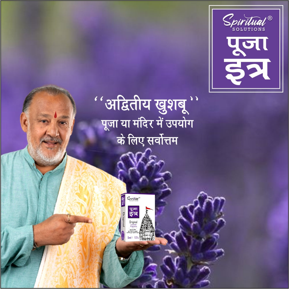 Pooja Itra Lavender 10 ml | Pure & Natural Attar for Mandir, Home Pooja, Worship & Meditation