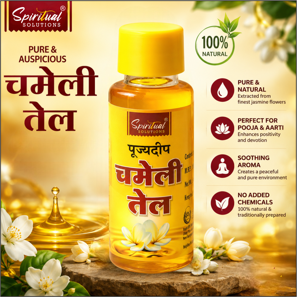 Pujyadeep Chameli (Jasmine) Oil 30 ML for Puja | Pure Jasmine Oil for Daily Rituals & Aarti