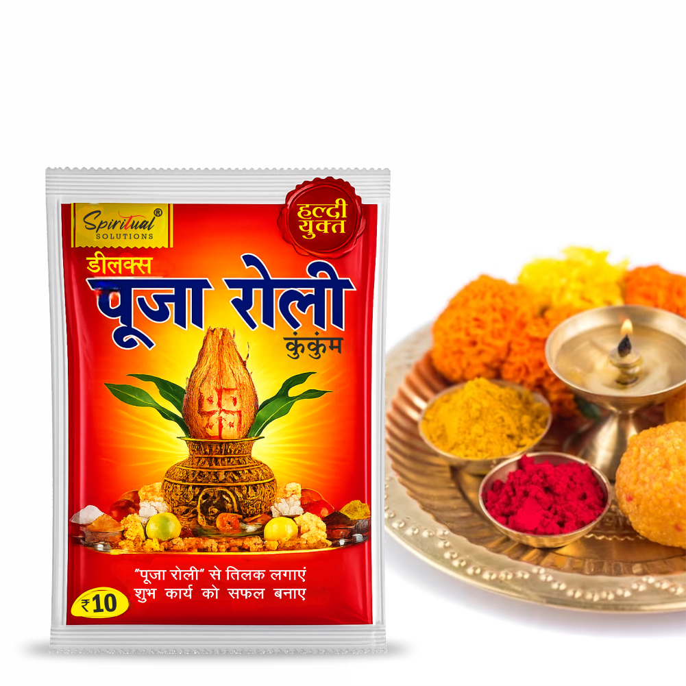 Deluxe Puja Roli Kumkum 16 gm | Traditional Puja Tilak Powder for Daily Rituals