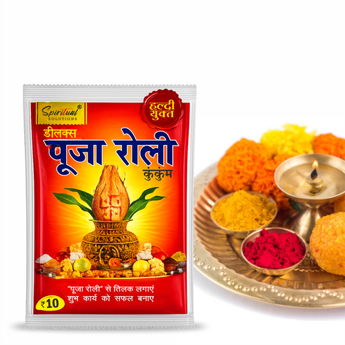 Deluxe Puja Roli Kumkum 16 gm | Traditional Puja Tilak Powder for Daily Rituals