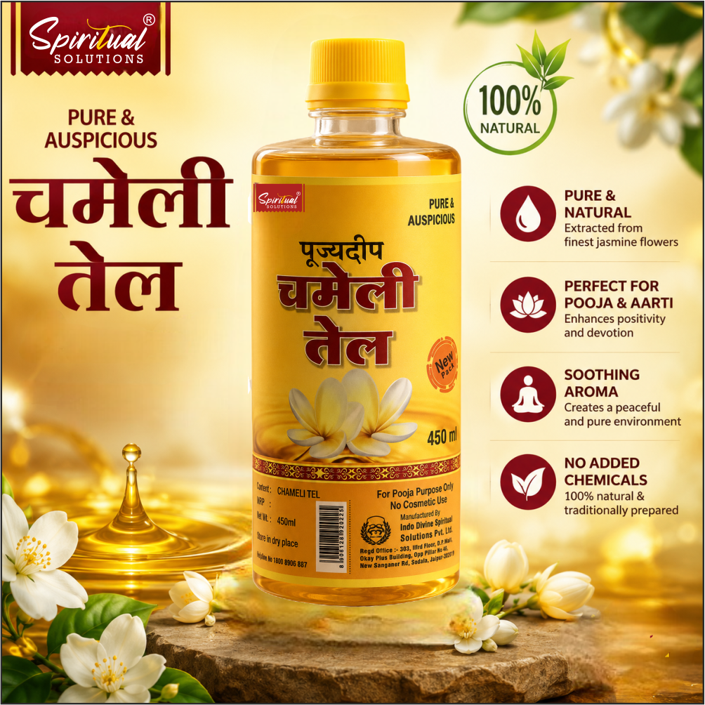 Pujyadeep Chameli (Jasmine) Oil 450 ML for Puja | Pure Jasmine Oil for Daily Rituals & Aarti