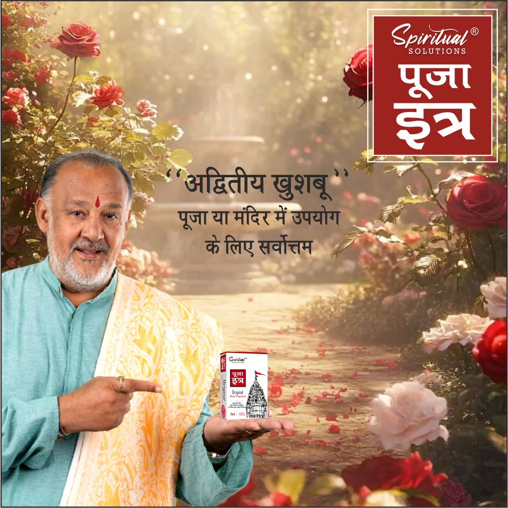Pooja Itra Rose 10 ml | Pure & Natural Attar for Mandir, Home Pooja, Worship & Meditation