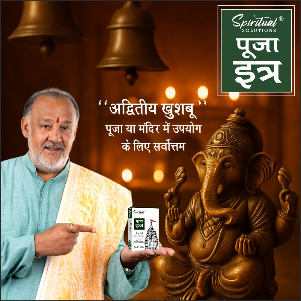 Pooja Itra Khus (5ml Each) - Pack of 3 | Pure & Natural Attar for Mandir, Home Pooja, Worship & Meditation