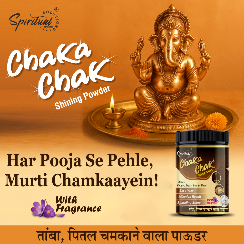 Chaka Chak Metal Shining Powder 1 Kg - Pack of 1 | Cleans Brass, Copper, Iron & Silver | Easy to Use, Sparkling Shine with Pleasant Fragrance