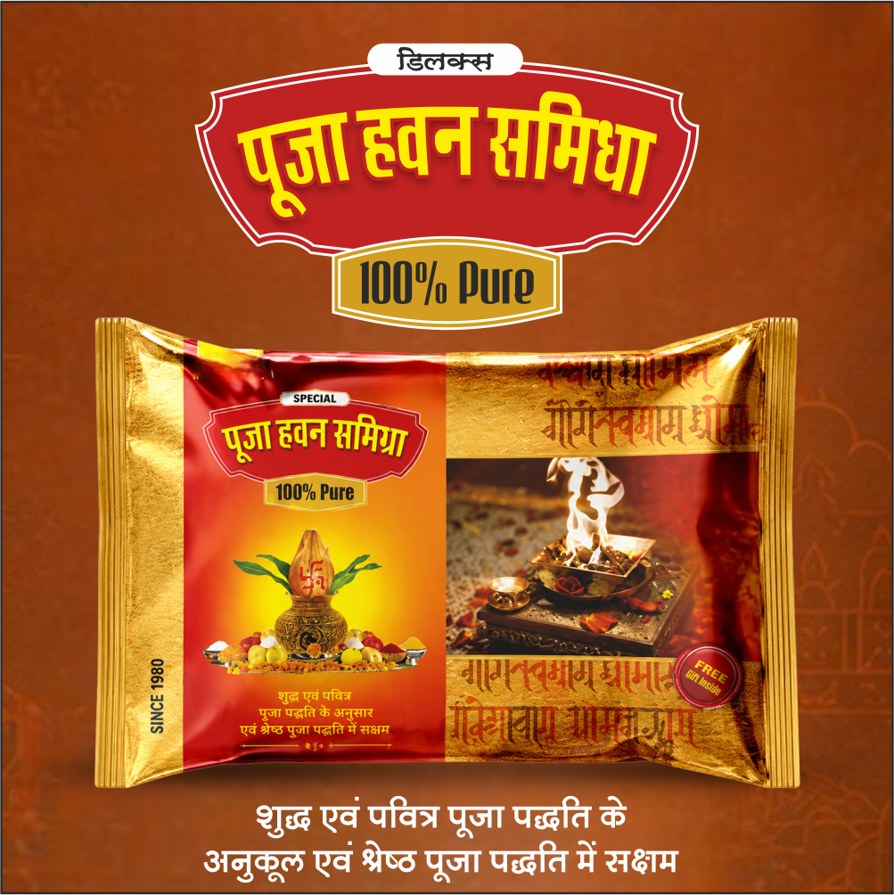 Premium Puja Havan Samidha 1 Kg Pouch | Pure Ingredients for Hawan, Pooja & Spiritual Rituals