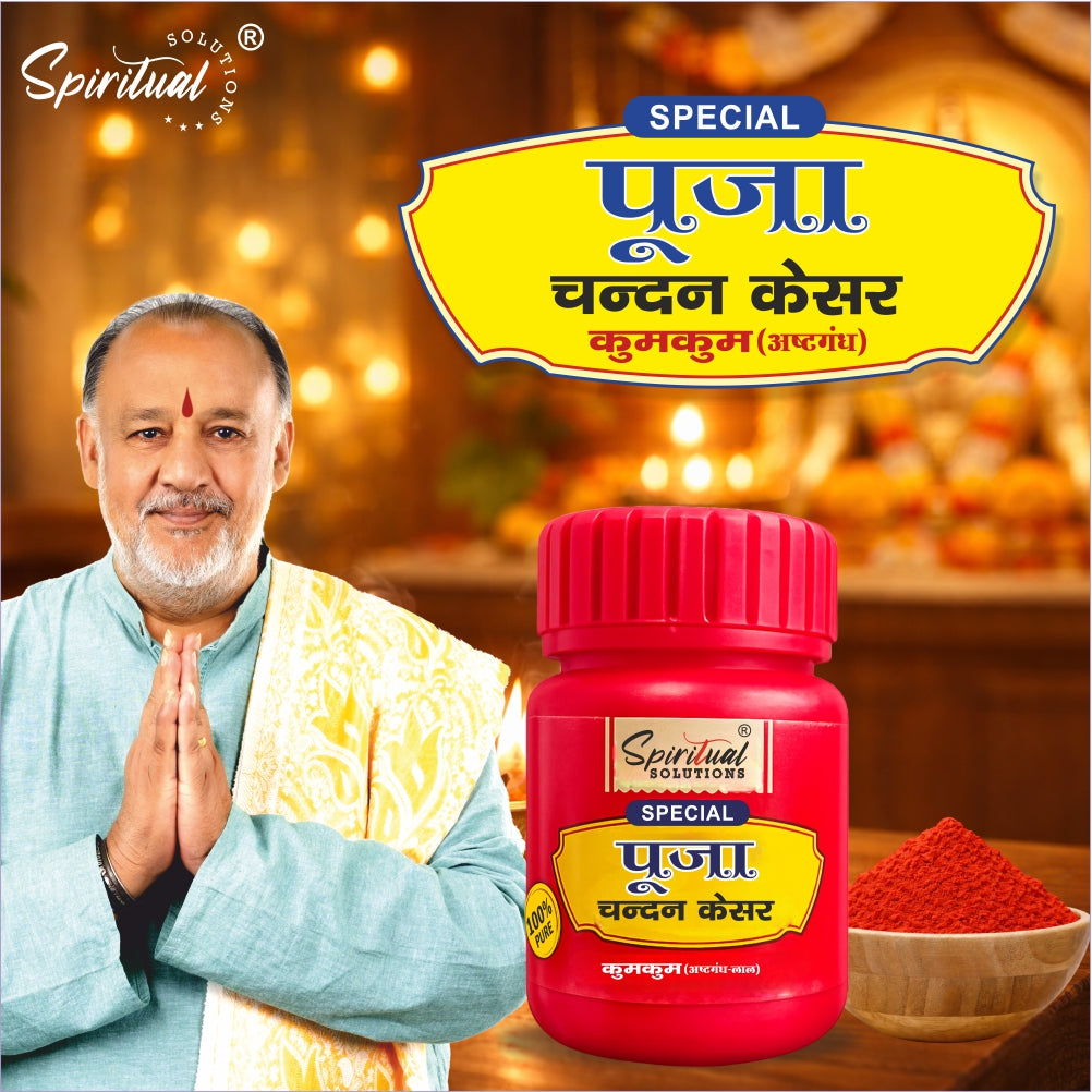 Premium Red Chandan Kesar Powder Pack of 12 (20g Each) | Pure Puja & Tilak Powder