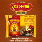 Premium Puja Havan Samagri 500 gm Pouch | Pure Ingredients for Hawan, Pooja & Spiritual Rituals