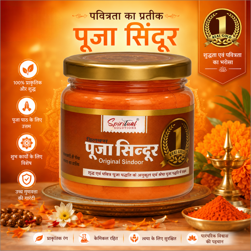Deluxe Pooja Sindoor 500 Gm Jar | Bright Orange Vermilion Powder for Temple, Puja & Spiritual Rituals