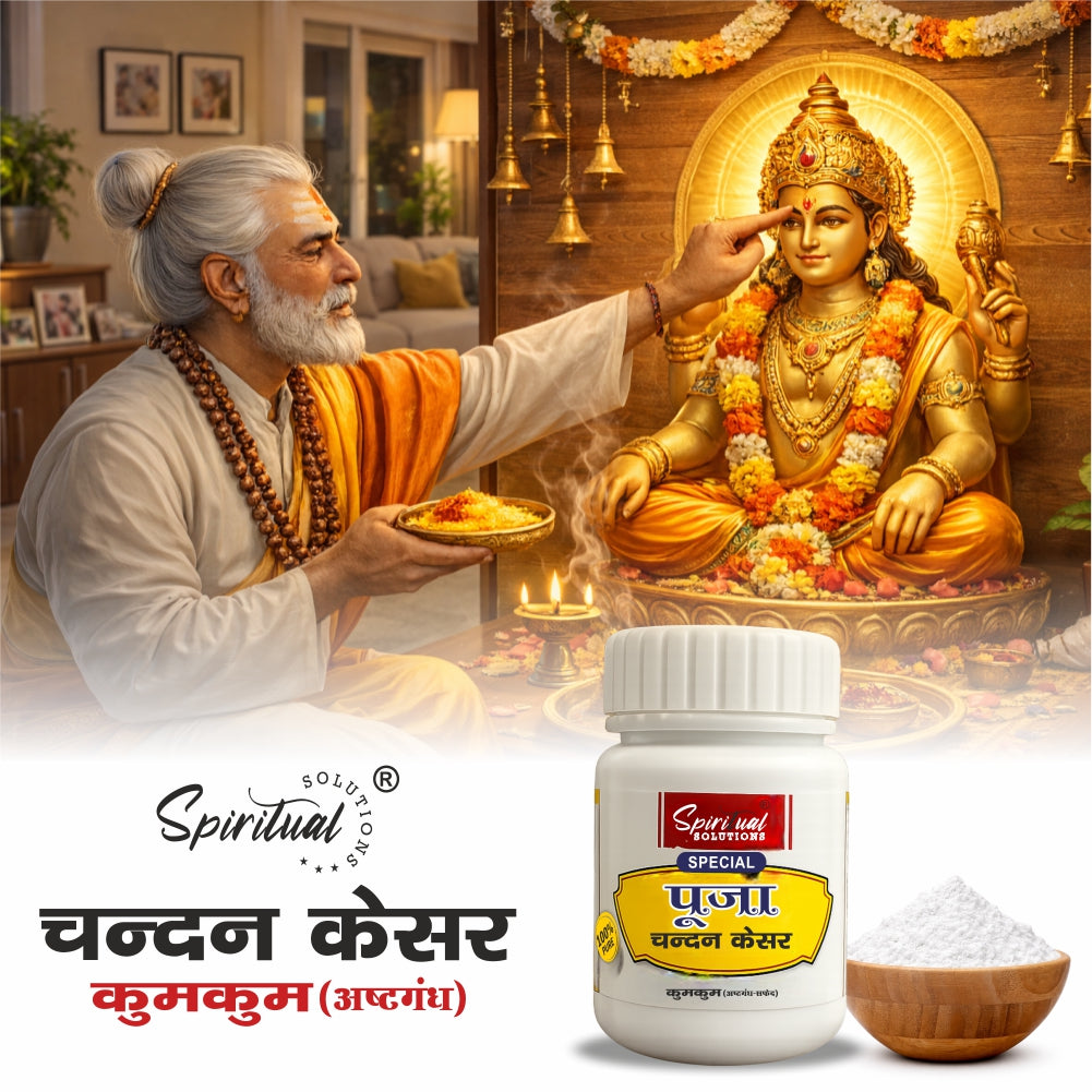 Premium White Chandan Kesar Powder Pack of 12 (20g Each) | Pure Puja & Tilak Powder