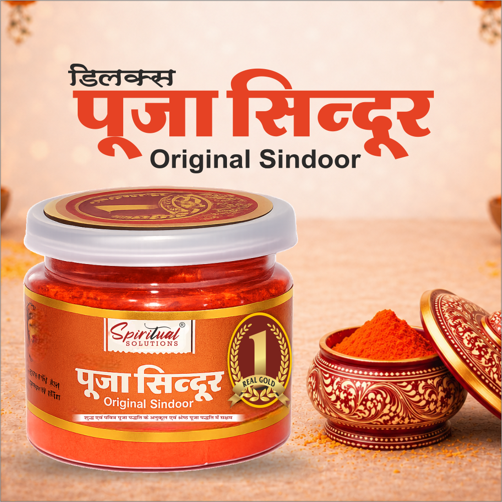 Deluxe Pooja Sindoor 125 Gm jar | Bright Orange Vermilion Powder for Temple, Puja & Spiritual Rituals