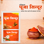 Special Pooja Sindoor 6 Gm With Free Chameli Oil | Bright Orange Vermilion Powder for Temple, Puja & Spiritual Rituals