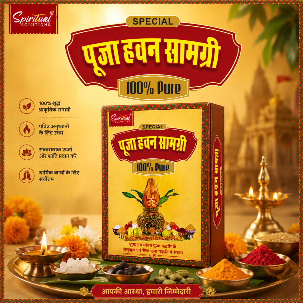 Premium Puja Havan Samagri 400 gm | Pure Ingredients for Hawan, Pooja & Spiritual Rituals