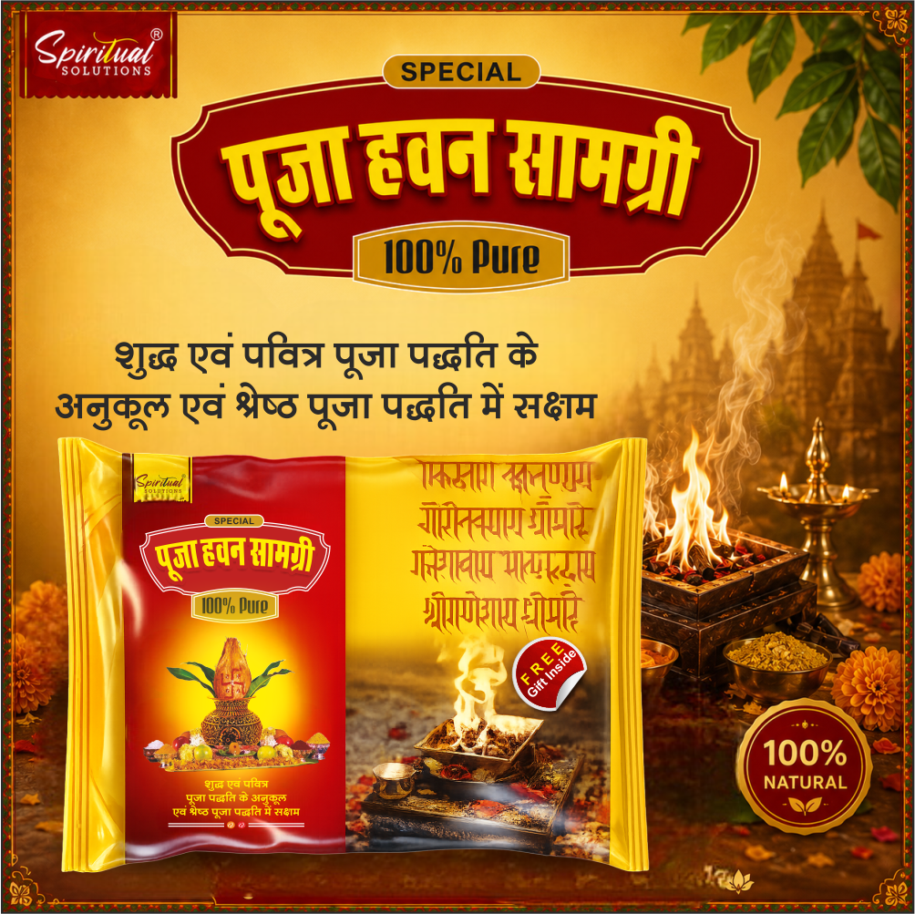 Premium Puja Havan Samagri 500 gm Pouch | Pure Ingredients for Hawan, Pooja & Spiritual Rituals