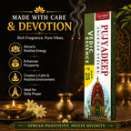 Premium Incense Sticks Vedic Essence | Long Lasting Natural Fragrance Agarbatti for Puja, Meditation, Home & Spiritual Ambience