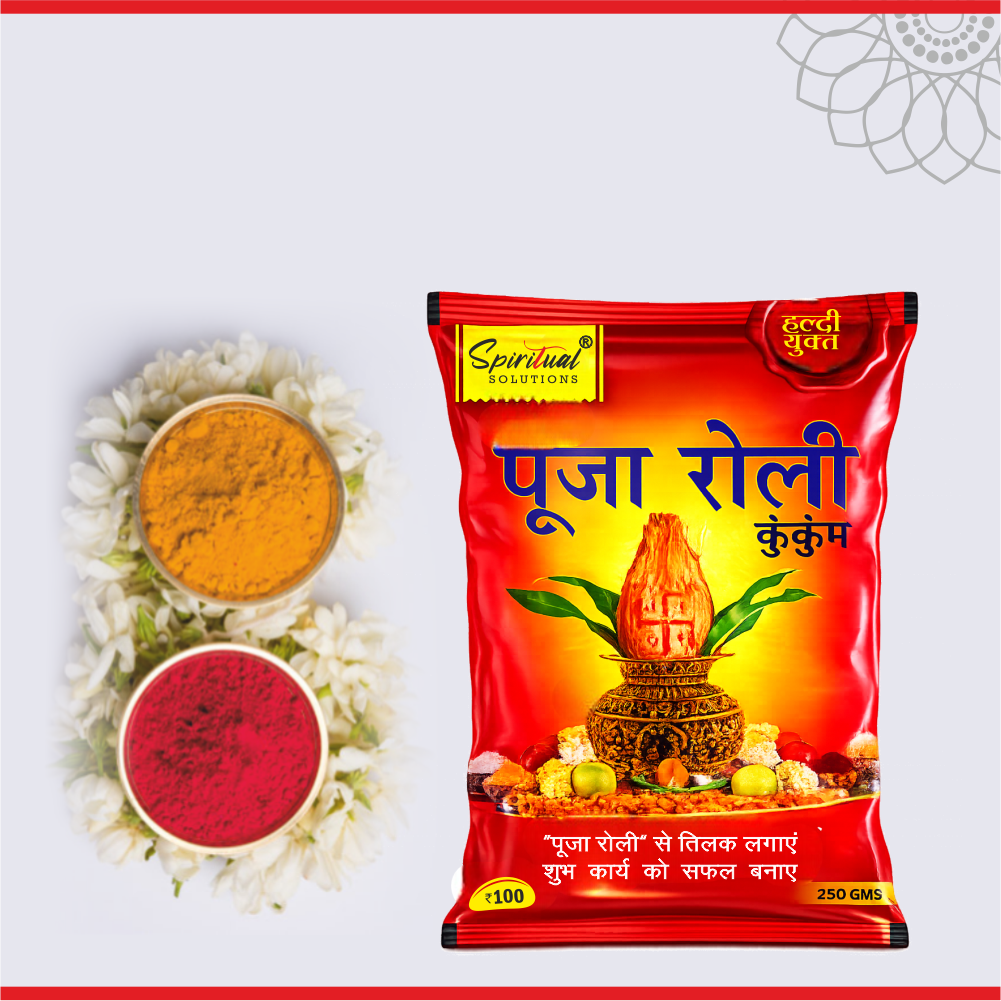 Deluxe Puja Roli Kumkum 250 gm | Traditional Puja Tilak Powder for Daily Rituals