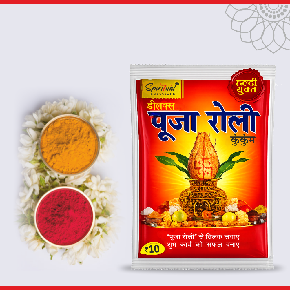 Deluxe Puja Roli Kumkum 16 gm | Traditional Puja Tilak Powder for Daily Rituals